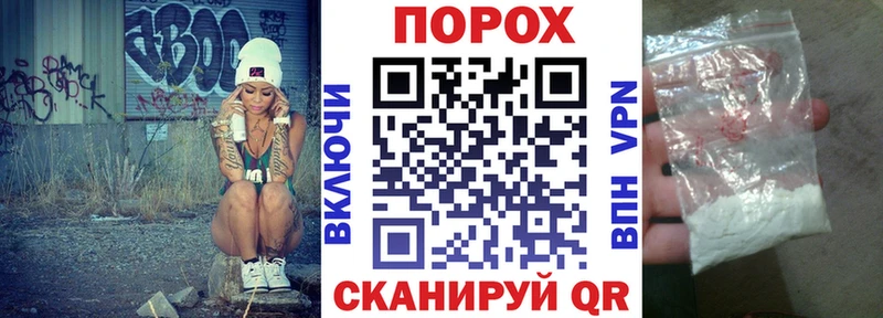 гидра сайт  Горячий Ключ  Amphetamine Розовый 