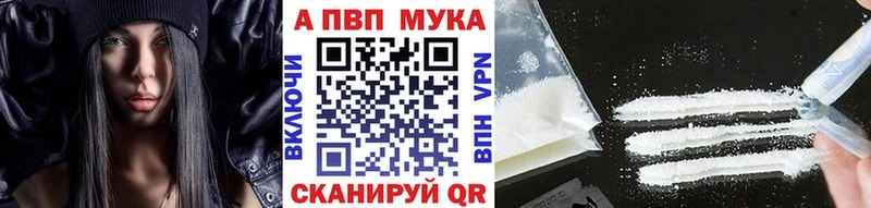A PVP Соль Горячий Ключ