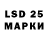 Лсд 25 экстази кислота Mutant Macrophage