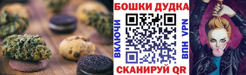 Cannafood марихуана  закладка  Горячий Ключ 