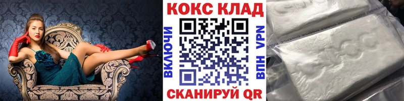блэк спрут ONION  Горячий Ключ  Cocaine Эквадор 
