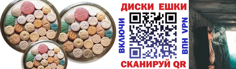 Ecstasy 250 мг  mega зеркало  Горячий Ключ  купить  сайты 