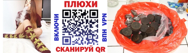 Гашиш VHQ Горячий Ключ