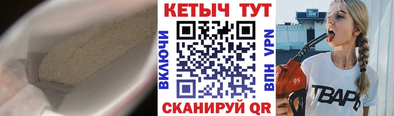 Кетамин VHQ Горячий Ключ