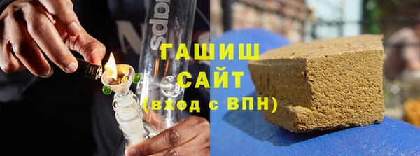 кокаин VHQ Горнозаводск