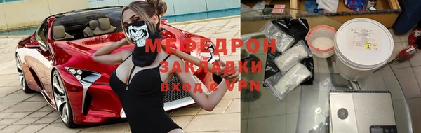 крисы Горно-Алтайск
