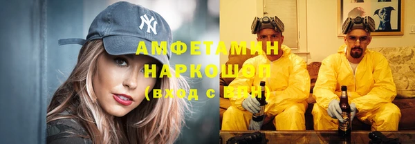 бошки Рославль