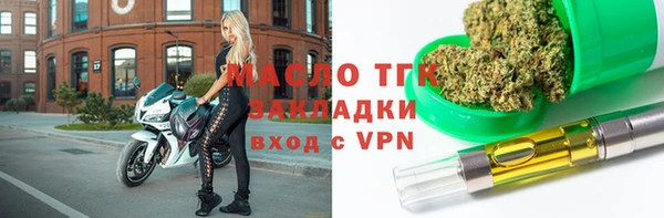крисы Горно-Алтайск