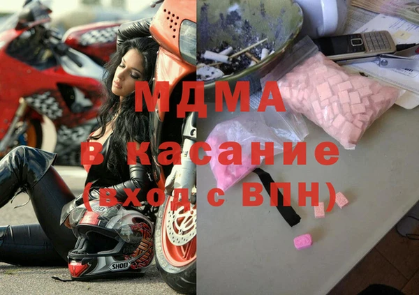 метадон Горняк