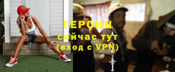 jwh Вяземский