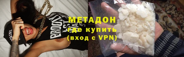 кокаин VHQ Горнозаводск