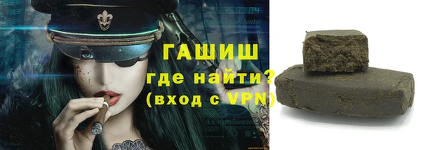 метадон Горняк