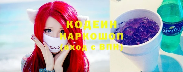 кокаин премиум Вязники