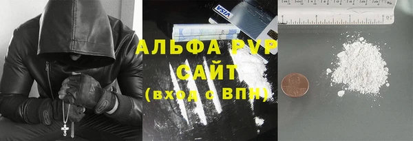 крисы Горно-Алтайск
