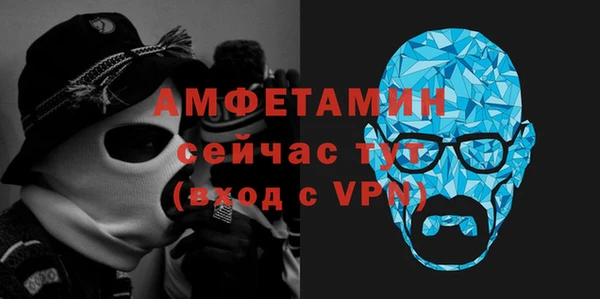 метадон Горняк
