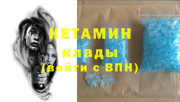 метадон Горняк