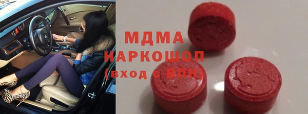 метадон Горняк