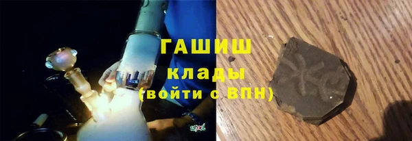 кокаин VHQ Горнозаводск