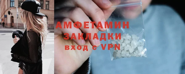 кокаин VHQ Горнозаводск