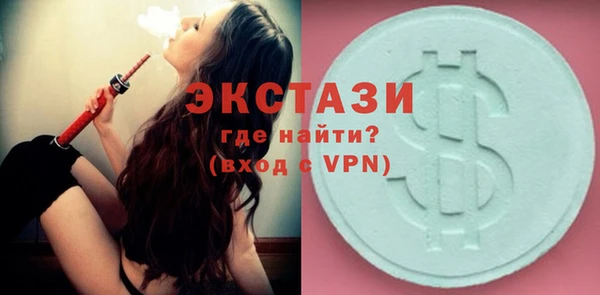 метадон Горняк