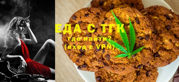 синтетический гашиш Видное