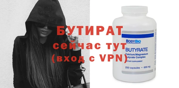 кокаин VHQ Горнозаводск