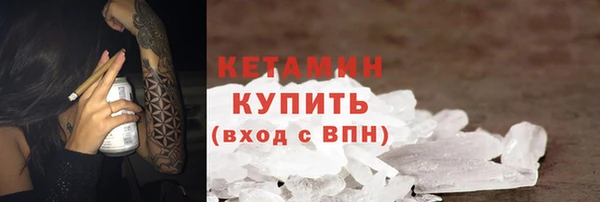 крисы Горно-Алтайск