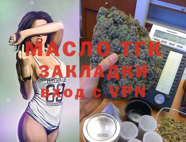 кокаин VHQ Горнозаводск