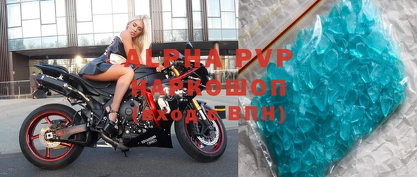 метадон Горняк
