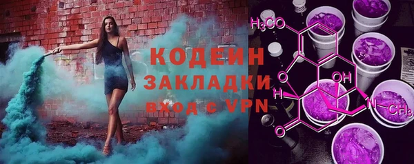 метадон Горняк