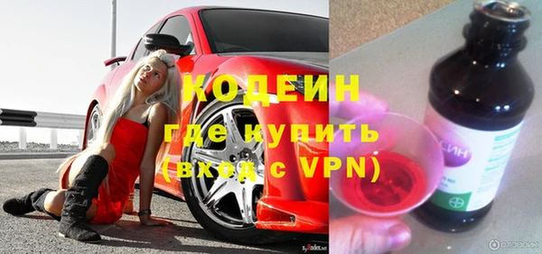 кокаин VHQ Горнозаводск