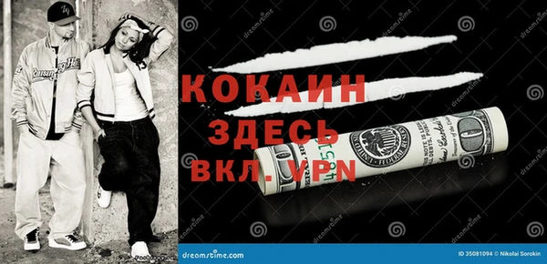 метадон Горняк