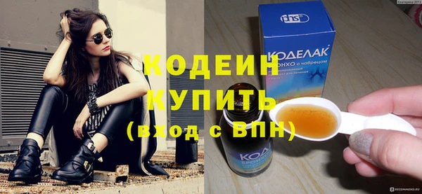синтетический гашиш Видное