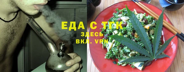 метадон Горняк