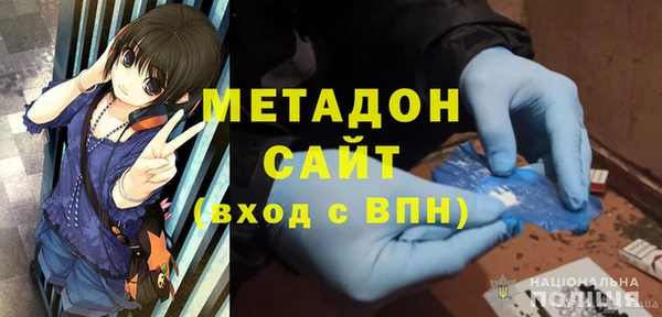 кокаин VHQ Горнозаводск