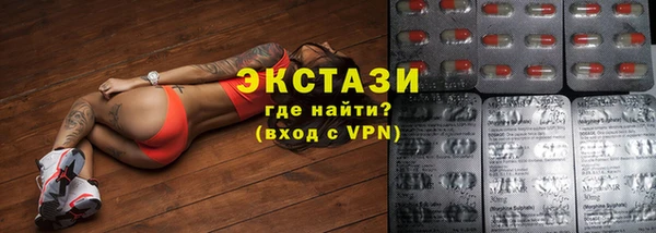 MESCALINE Ветлуга