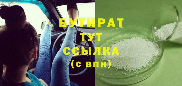 гашик Вязьма