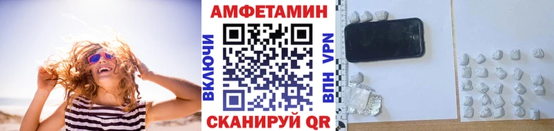 Метамфетамин витя  наркошоп  Горячий Ключ 