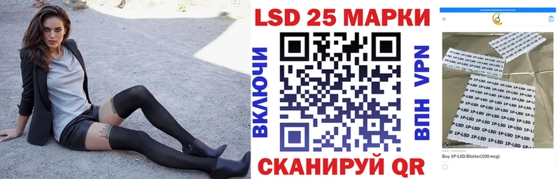 нарко площадка формула  Горячий Ключ  omg ONION  Марки 25I-NBOMe 1,8мг  как найти закладки 