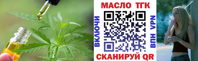 хочу   блэк спрут ТОР  ТГК концентрат  Горячий Ключ 